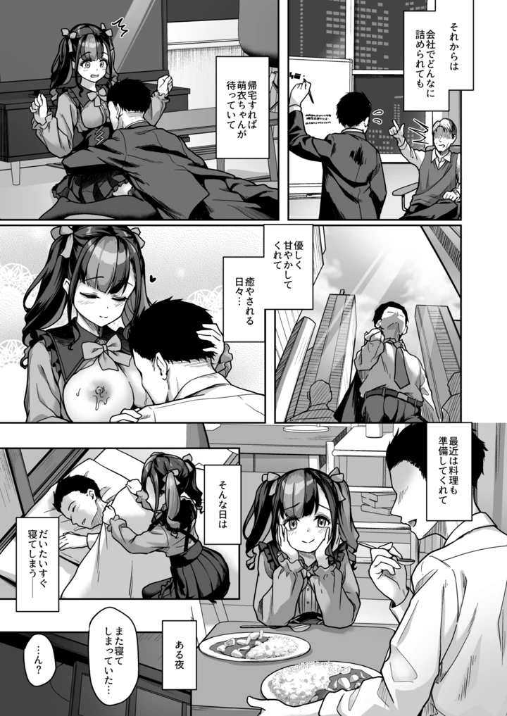14ページ目