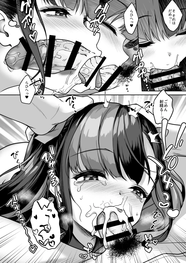 21ページ目