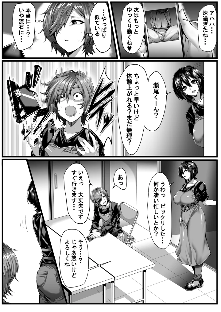 5ページ目