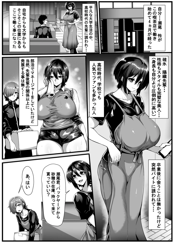 6ページ目