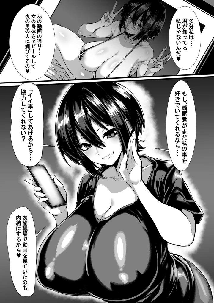 14ページ目