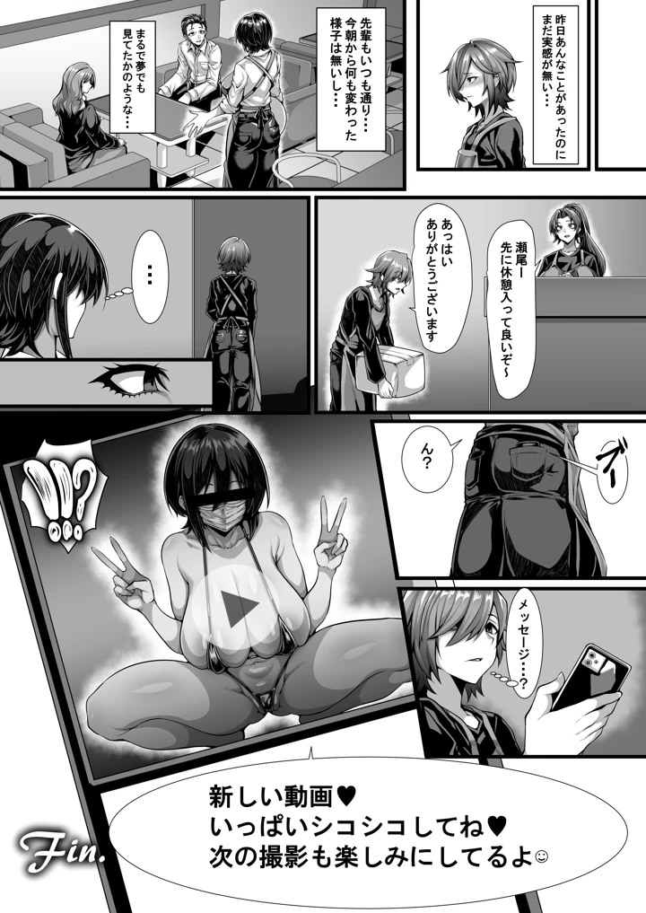 29ページ目