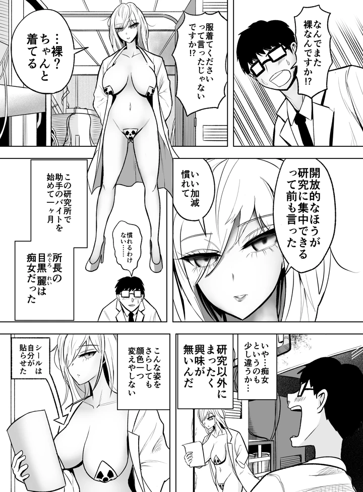 4ページ目