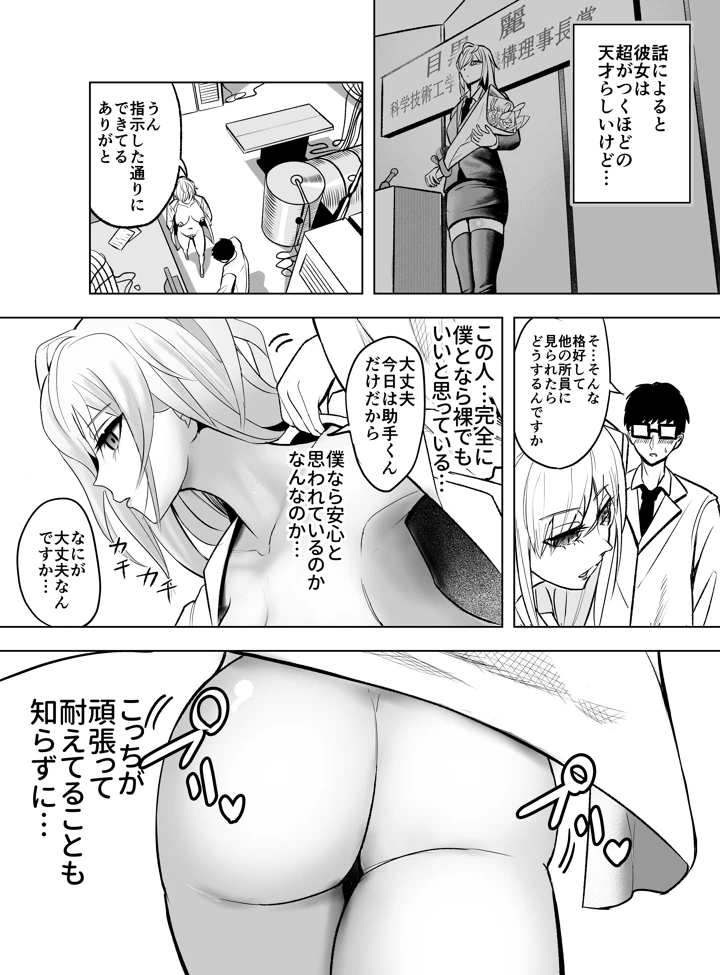 5ページ目