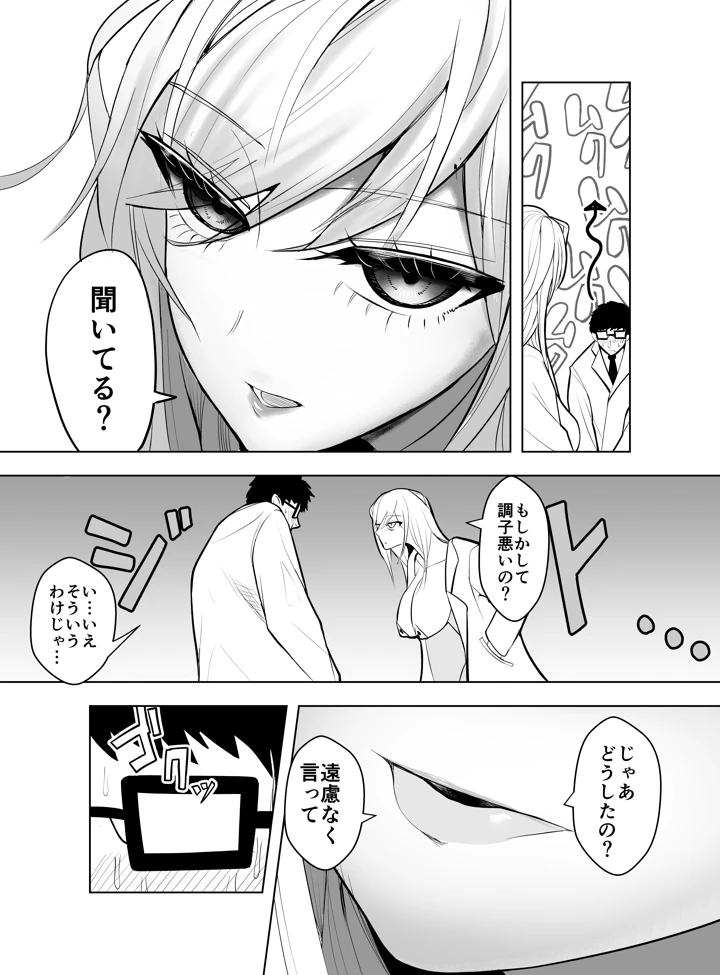 7ページ目