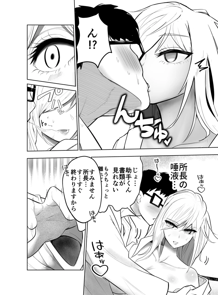 11ページ目