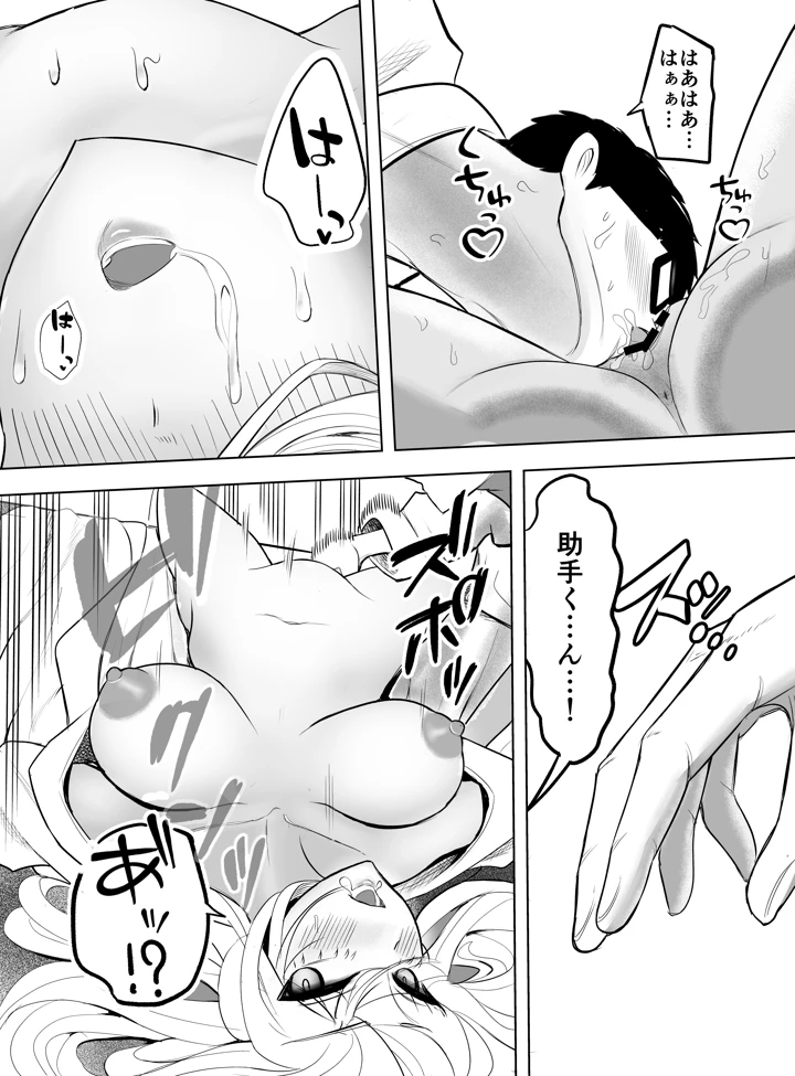 17ページ目