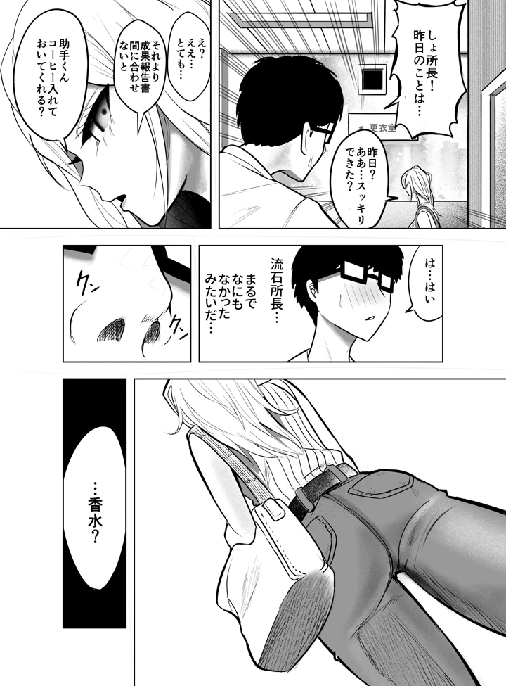 21ページ目