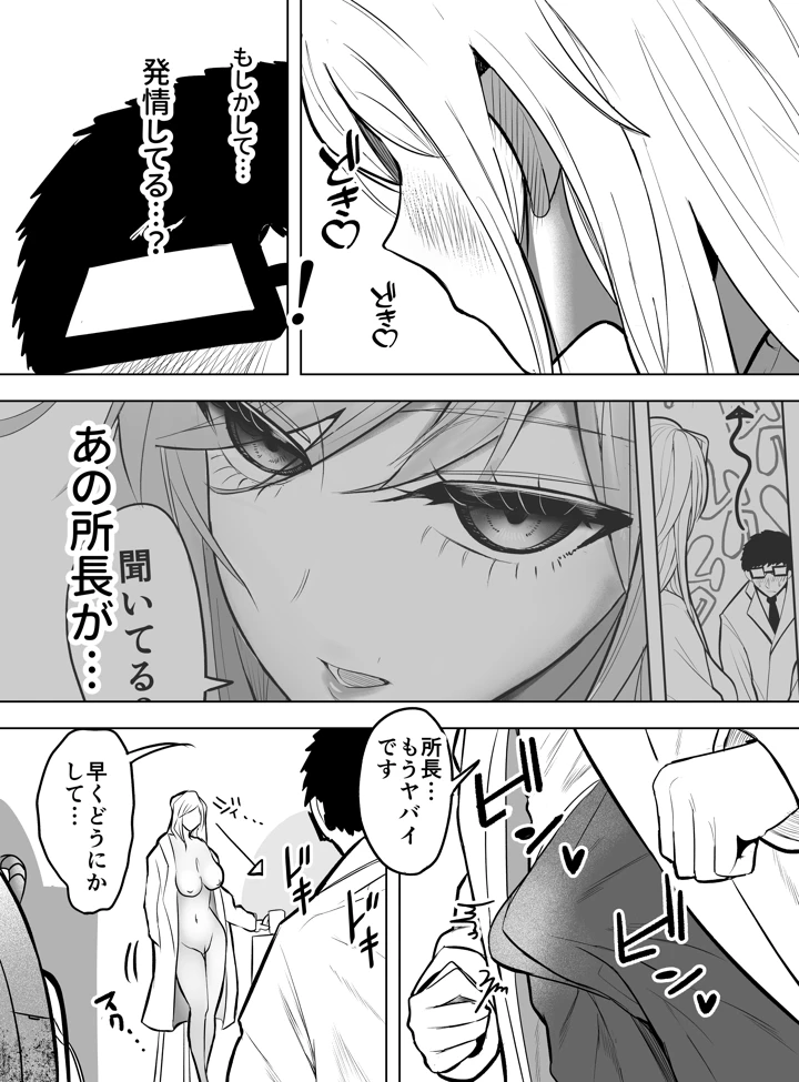 25ページ目