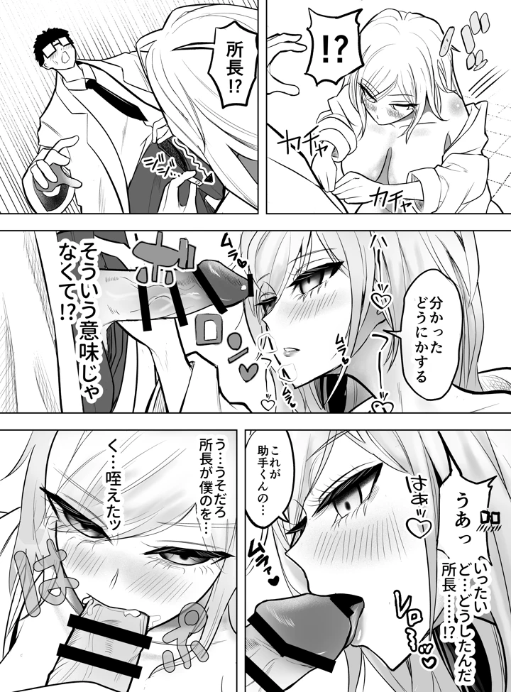 26ページ目