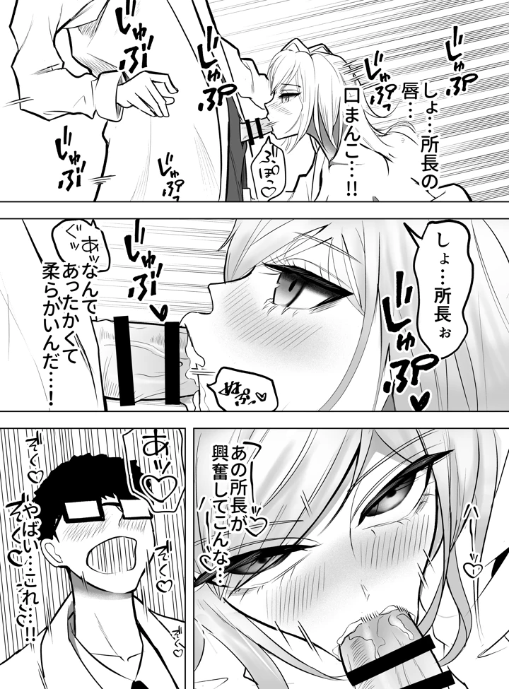 27ページ目