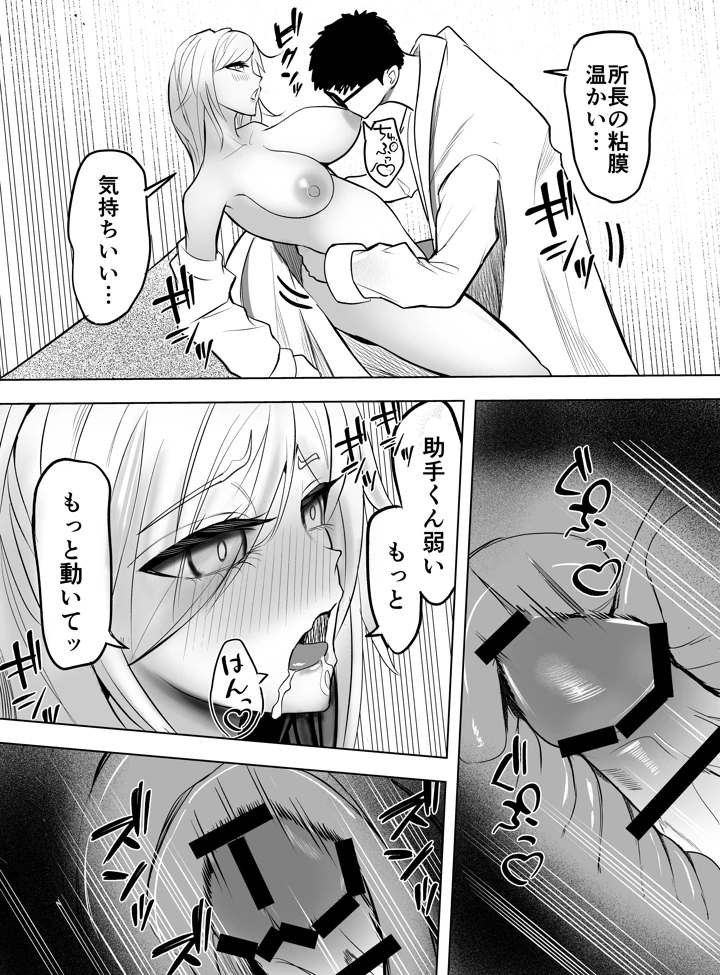 33ページ目