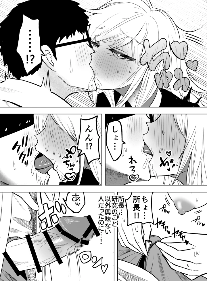 39ページ目