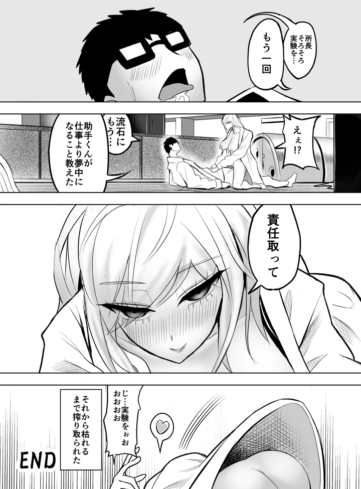 48ページ目