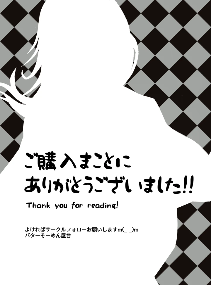 49ページ目
