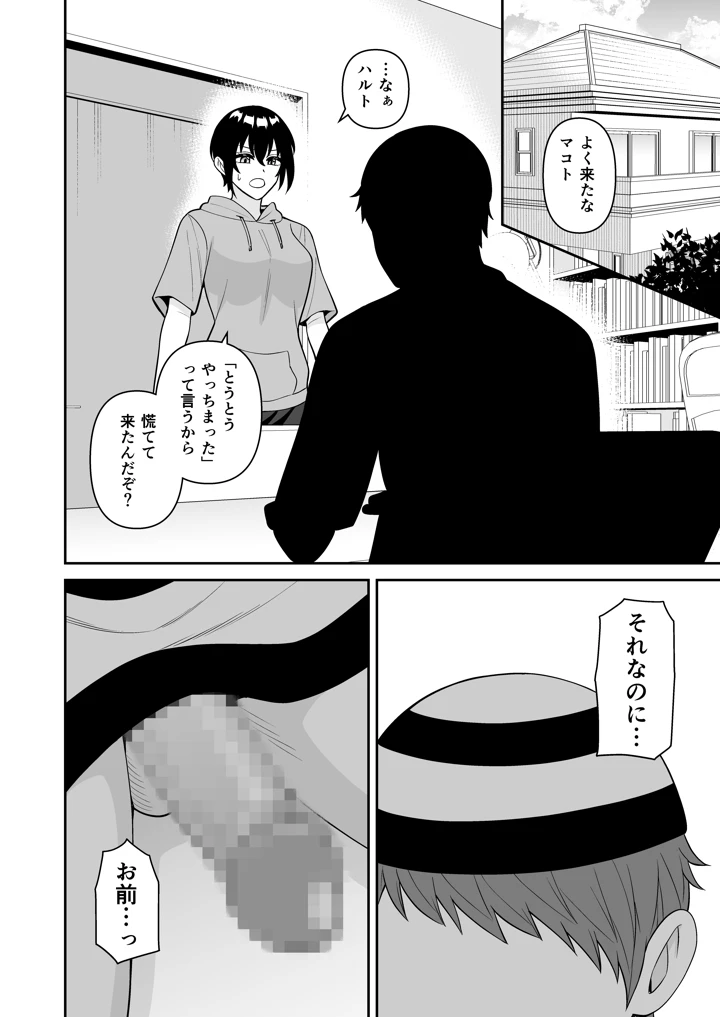 2ページ目