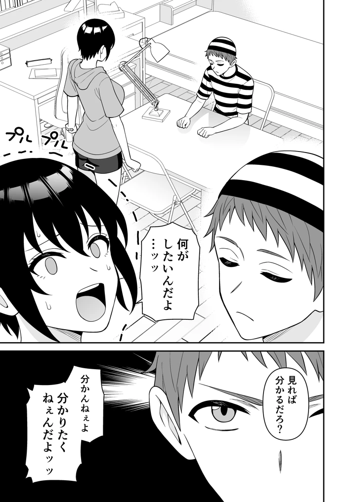 3ページ目