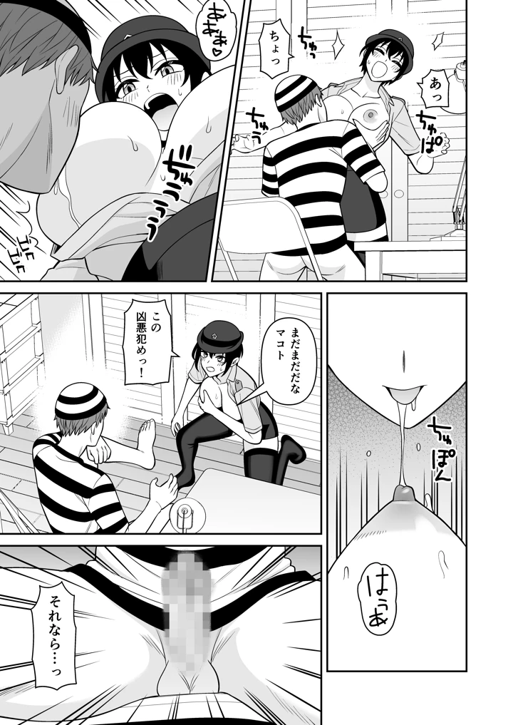 13ページ目