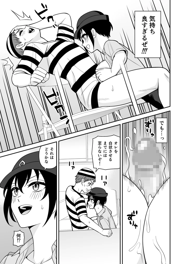 15ページ目