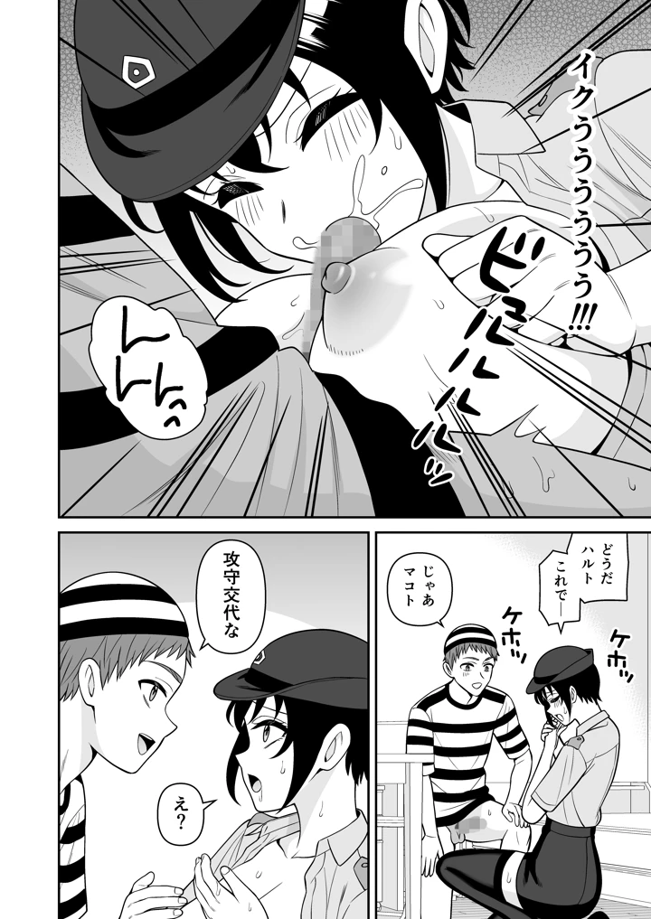 18ページ目