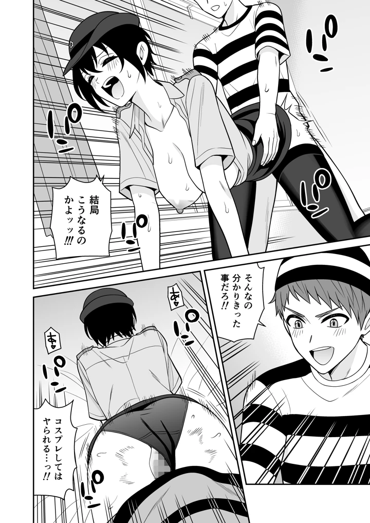 22ページ目
