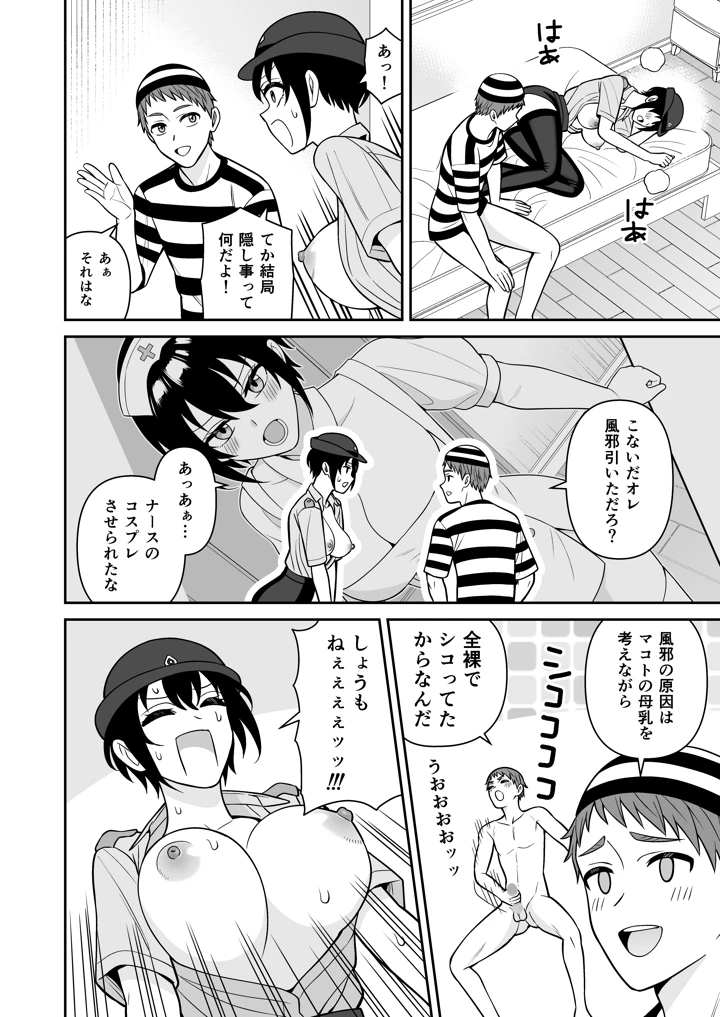 42ページ目