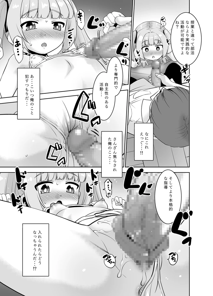 15ページ目