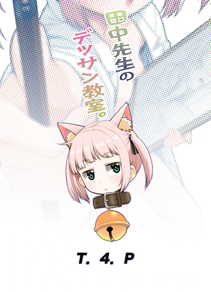27ページ目