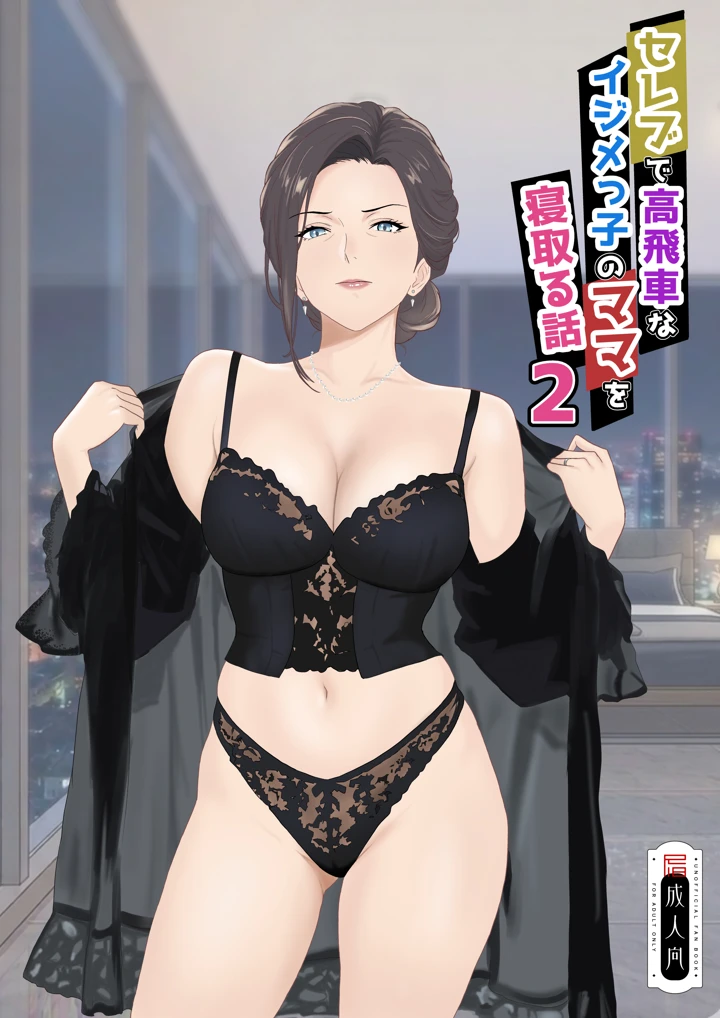 1ページ目