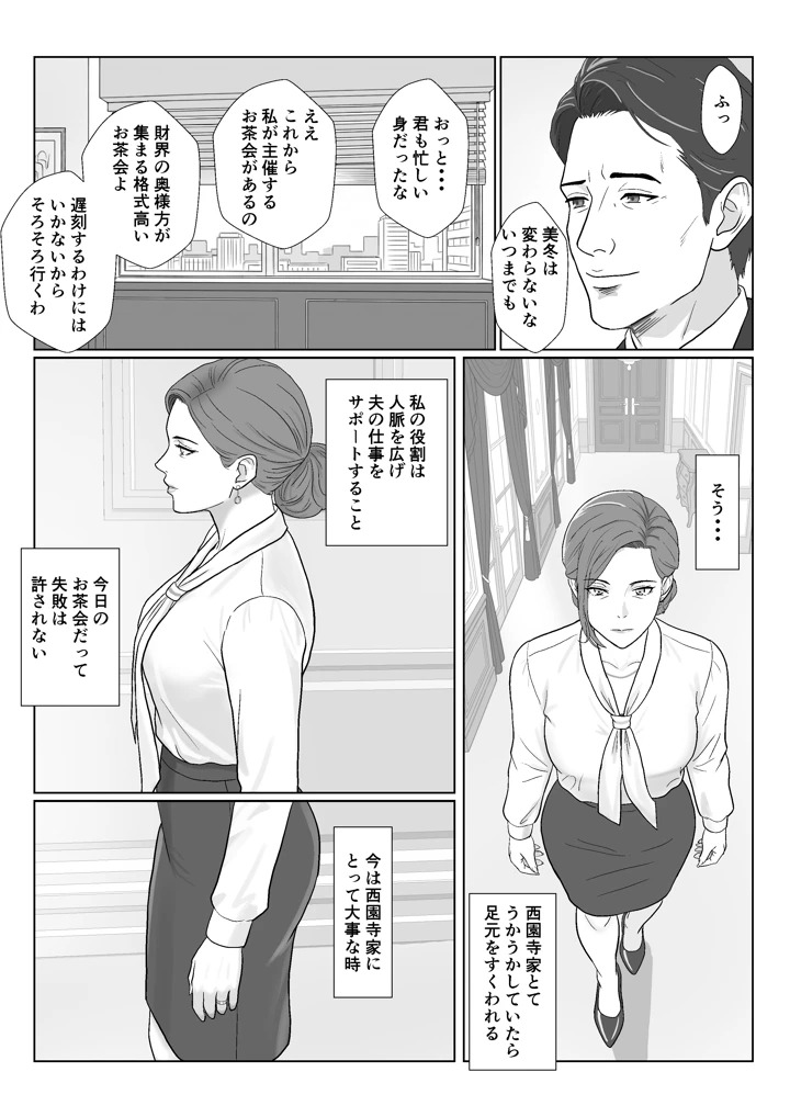 7ページ目