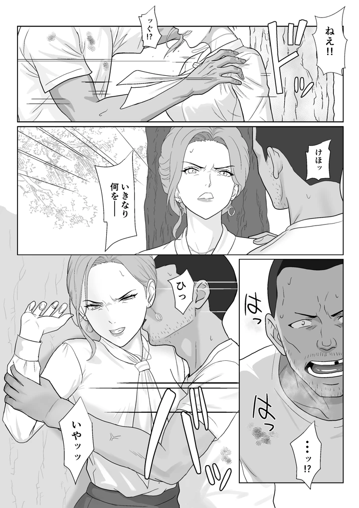 19ページ目