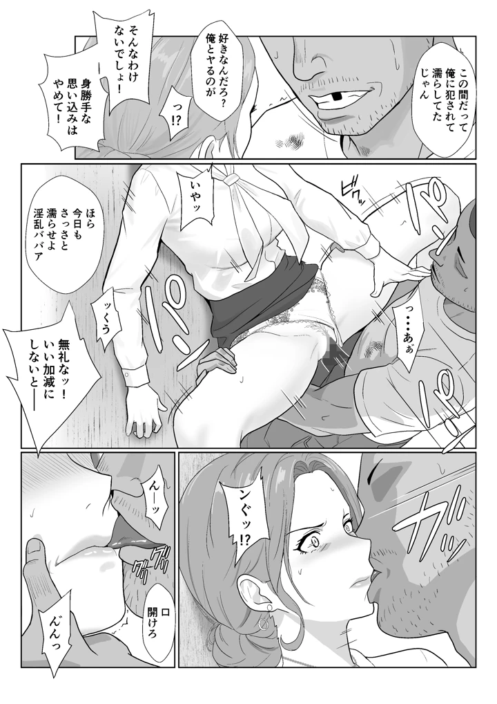 24ページ目