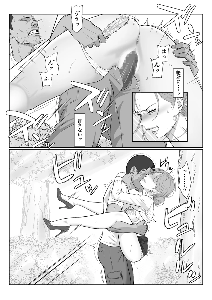 30ページ目
