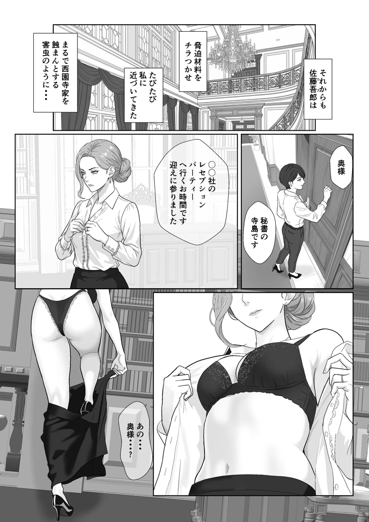 33ページ目