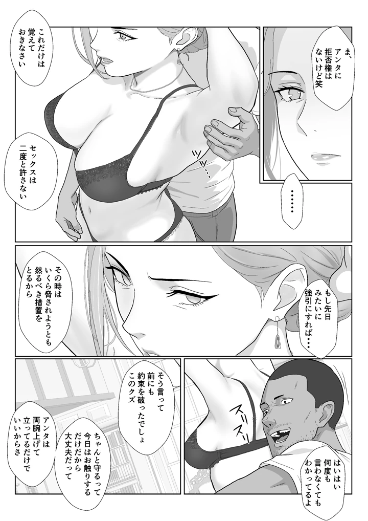 35ページ目