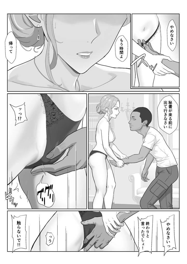 46ページ目