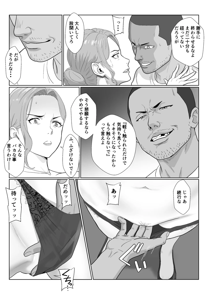 47ページ目