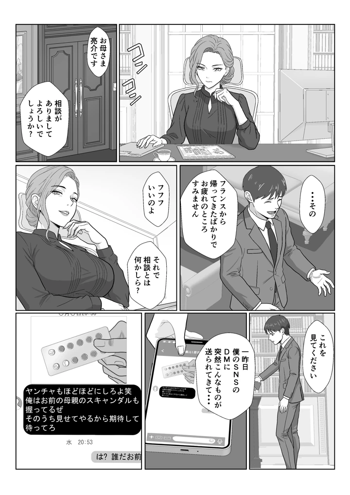 56ページ目