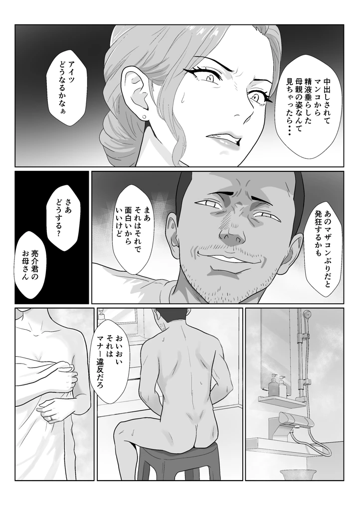 63ページ目