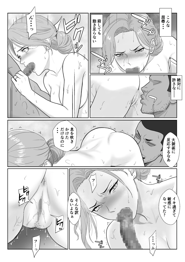 81ページ目