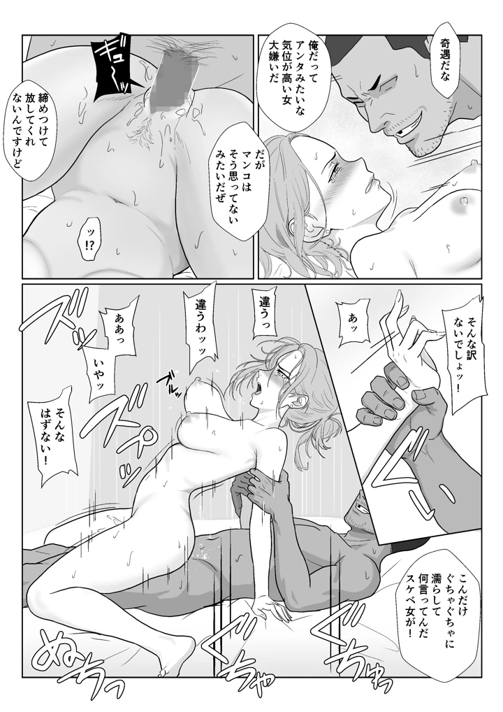 92ページ目