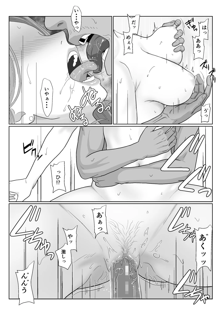 95ページ目