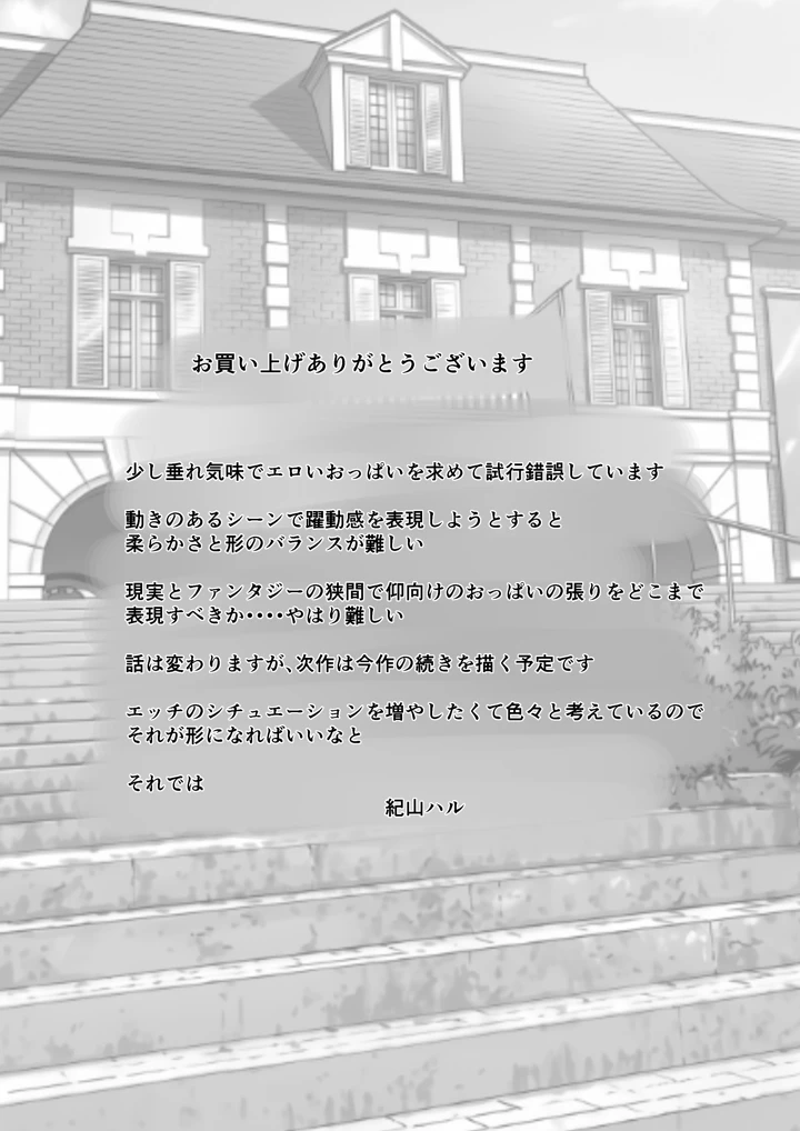 103ページ目