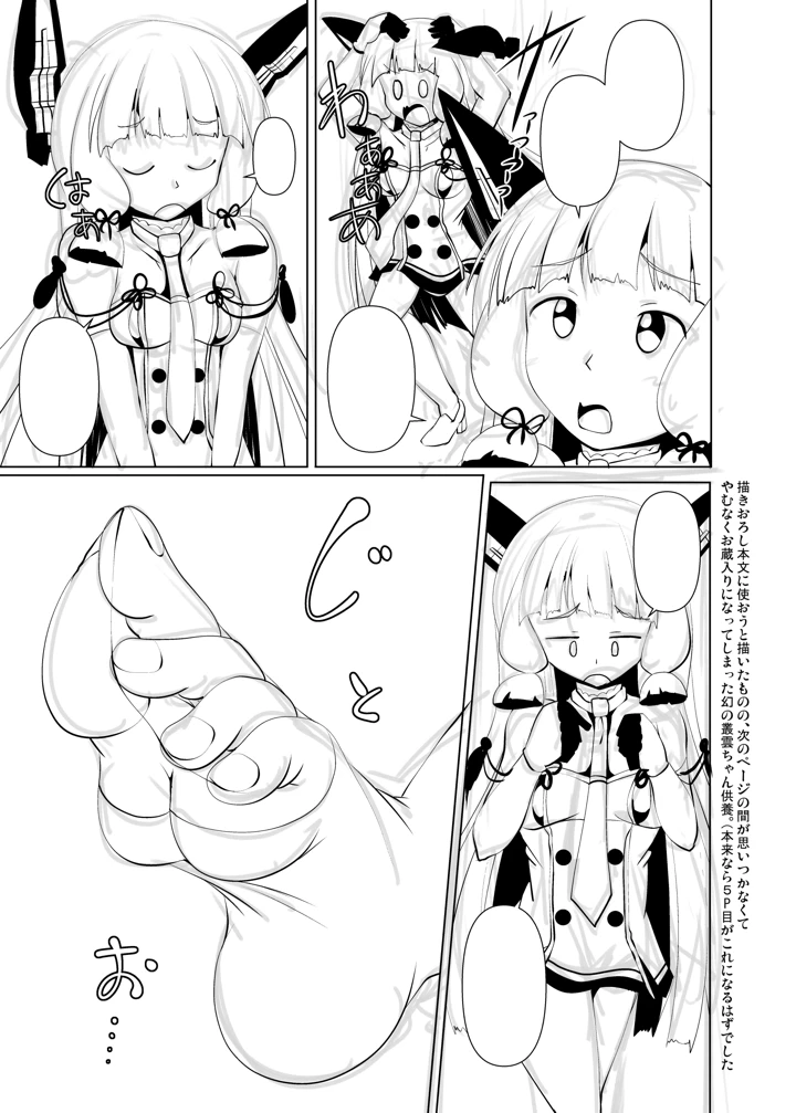 21ページ目