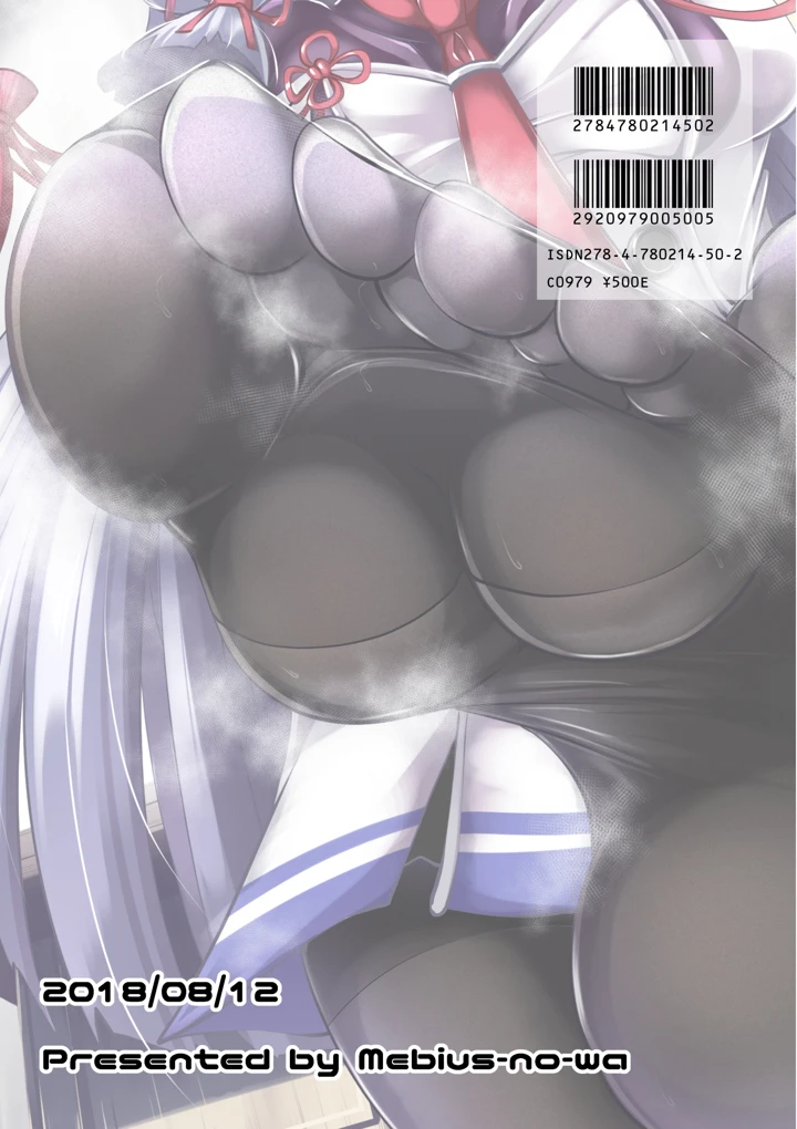 24ページ目