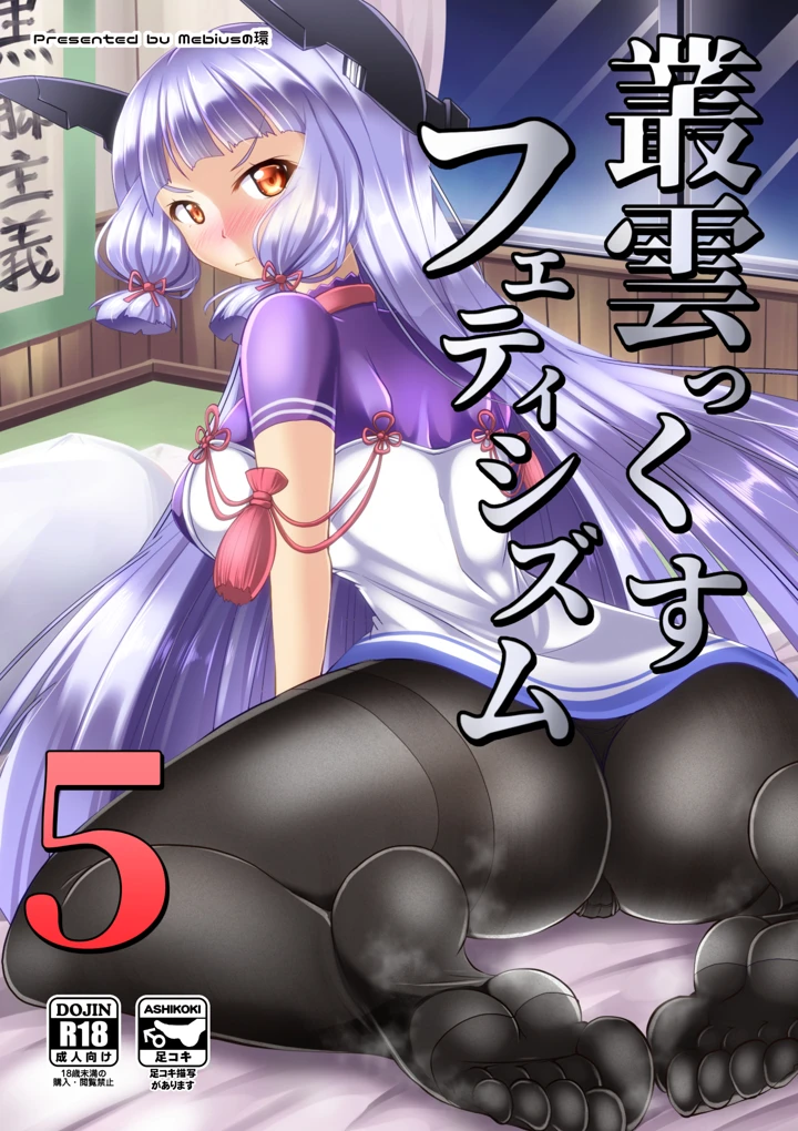1ページ目