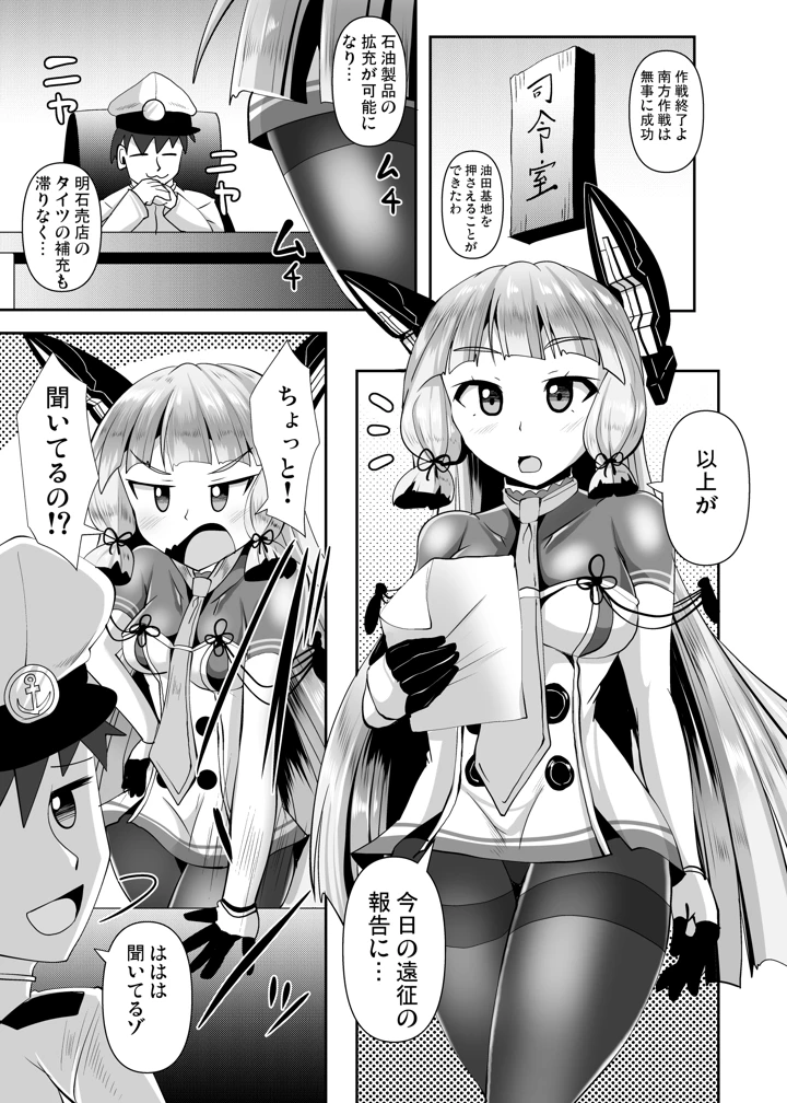 3ページ目