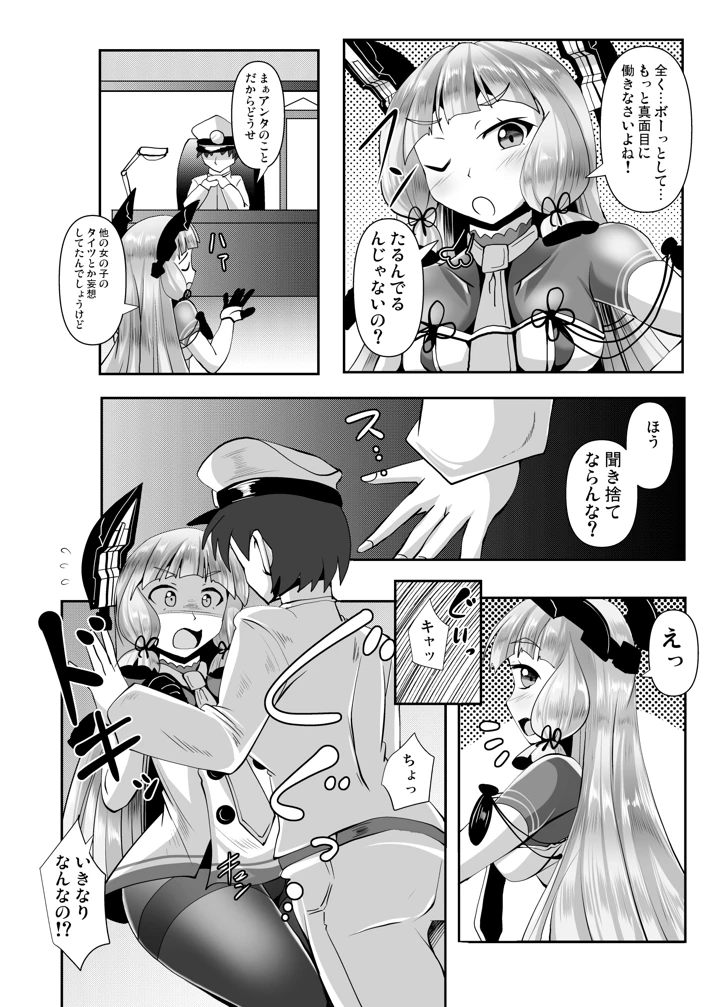 4ページ目
