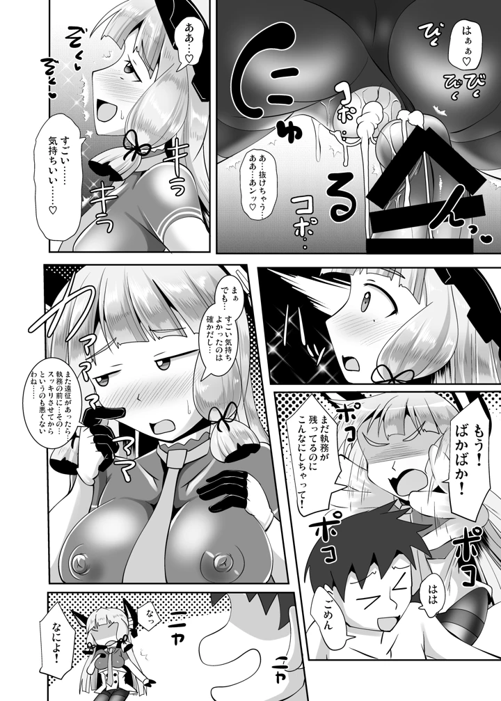 24ページ目