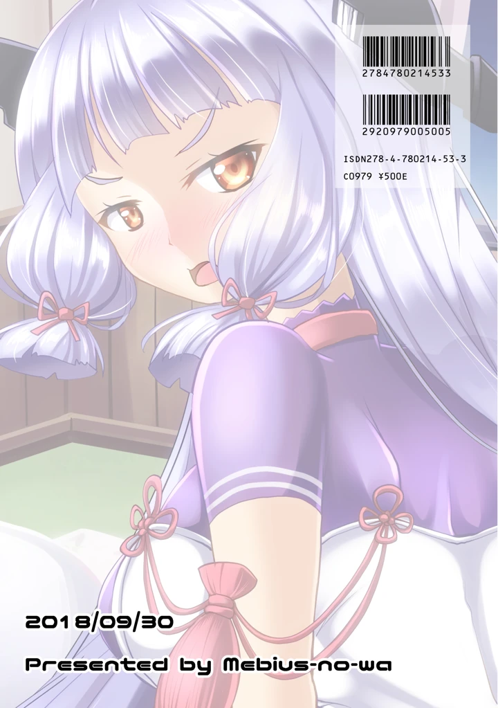 28ページ目